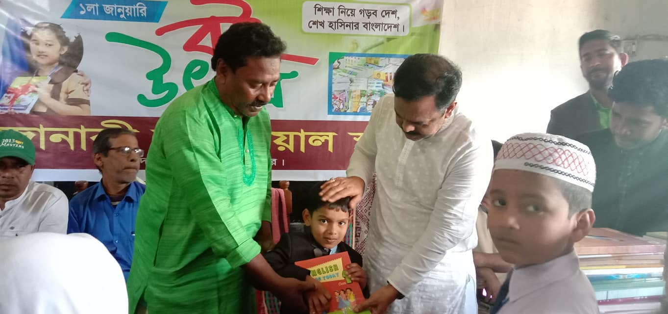বই উৎসব ১
